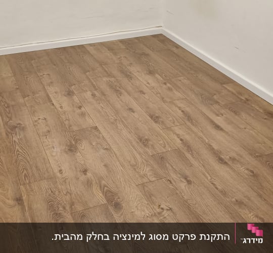 רצפת פרקט עץ בחדר ריק עם קירות לבנים